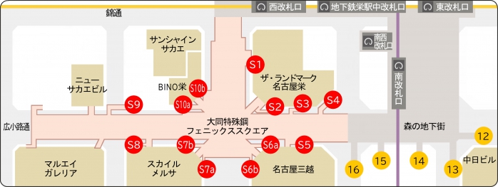 サカエチカからの周辺施設連絡図